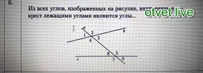 Углы 4 и 8 изображенные на рисунке. На рисунке накрест лежащими углами являются. Лежащих углов, изображенных на рисунке.. Углов, которые являются односторонними.. На рисунке односторонними углами являются.