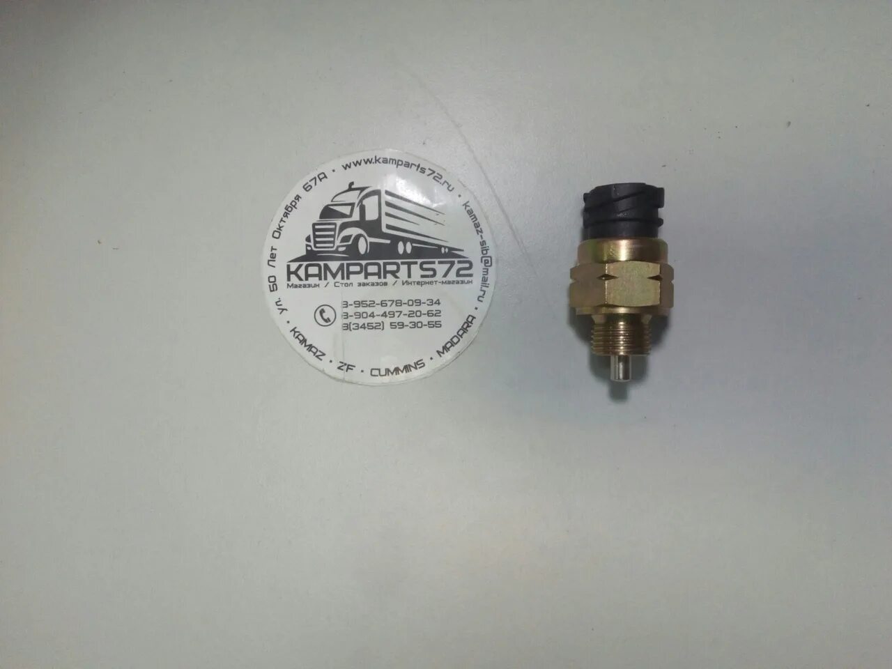 Датчик заднего хода кпп zf. Датчик заднего хода zf 0501210058. датчик заднего хода камаз zf 0501210058/0501331660. 0501210058 датчик заднего хода. датчик заднего хода маз 5440 кпп zf.