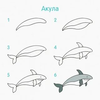 Рисуем морской поэтапно
