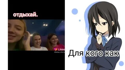 Песня кринжу