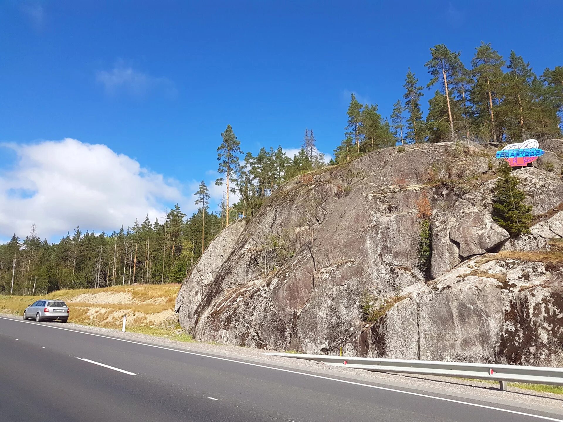 Сортавала камень. Сортавала. Сортавала Карелия. Карелия камень Куммакиви. Камень желаний Сортавала.