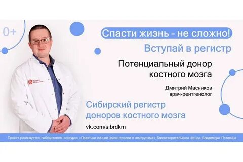 Выдано новосибирск