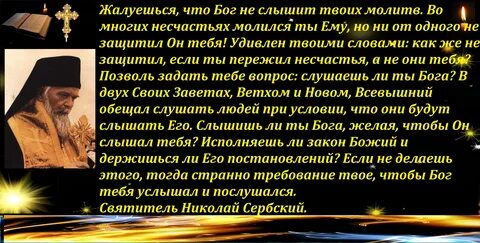 Русским подобно тому