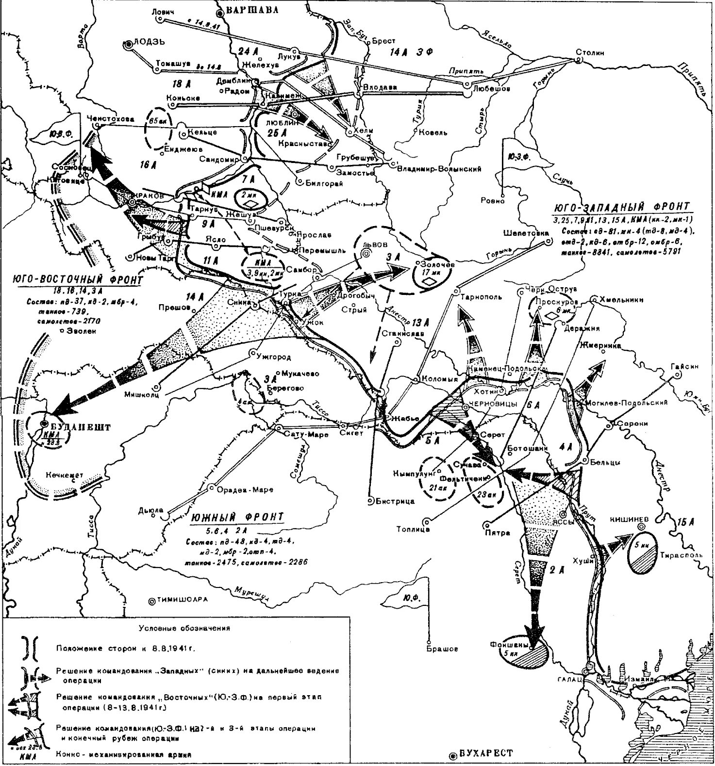 Западные планы войны с ссср. Военная карта боевых действий ВОВ 1941-1945. Карта боевых действий СССР В ВОВ 1941-1945. Карта боевых действий СССР В ВОВ. Карта военных действий ВОВ.