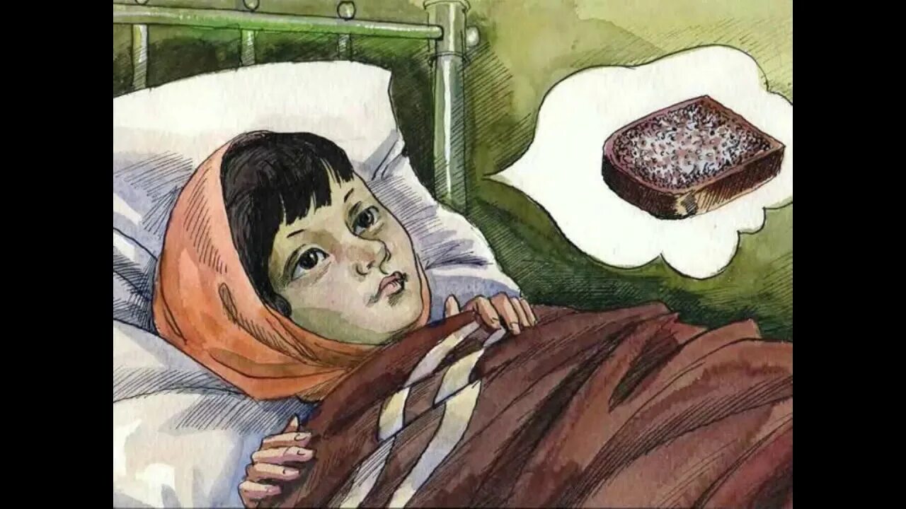 Сон отдавать хлеб. Цветок хлеба рисунок к рассказу. иллюстрации к сказкам о хлебе. советские иллюстрации хлеб. бережное отношение к хлебу.