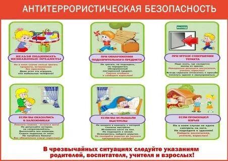 Что можно делать и нельзя 05.03 2024