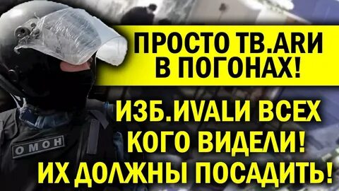 Мордой в пол