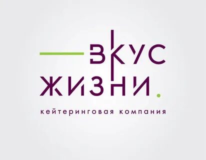 Компании вкус