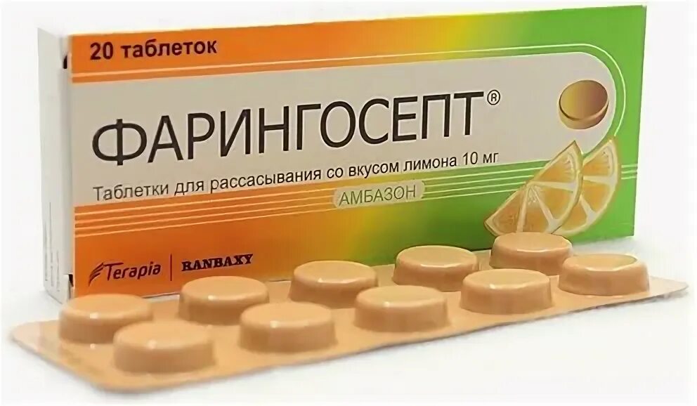 Фарингосепт инструкция отзывы аналоги по применению. Фарингосепт таб. драссас мята 10мг №20. фарингосепт мята таб. для рассасыв. 10мг №20. фарингосепт 10мг таб драссасывания лимон №20. фарингосепт таб. для рассасыв. 10мг №10.