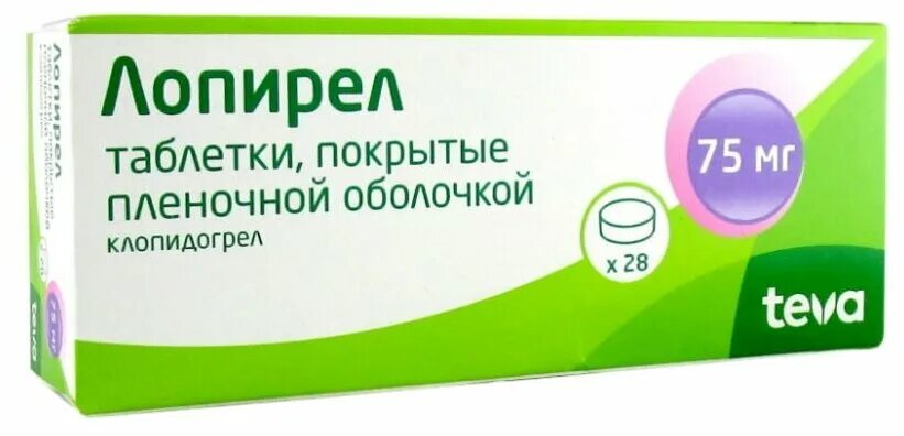 Лопирел таблетки. Лопирел 75. Лопирел таб. П/О плен. 75мг №100. Лопирел 28.