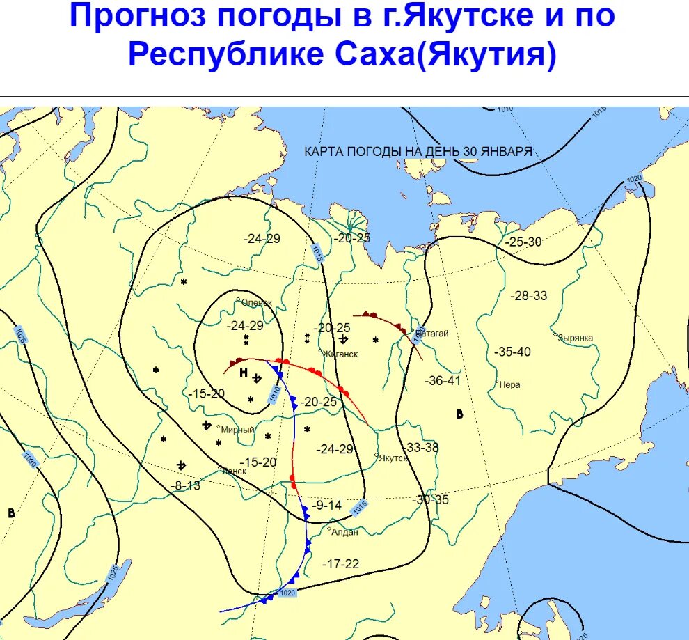 Карта погоды якутск