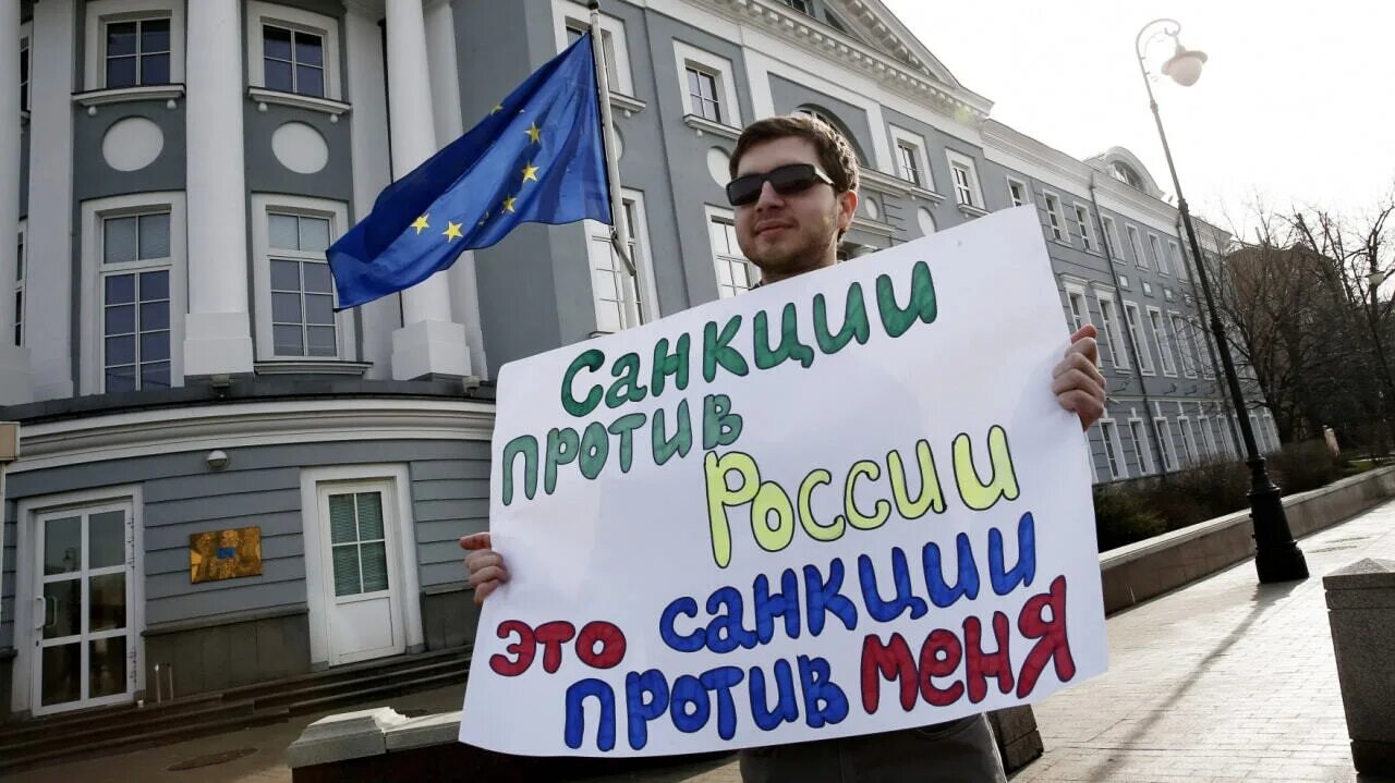 Видео против санкций. Демонстрации в европе против антироссийских санкций. Мемы про санкции. Видео против санкций. Санкции юмор.