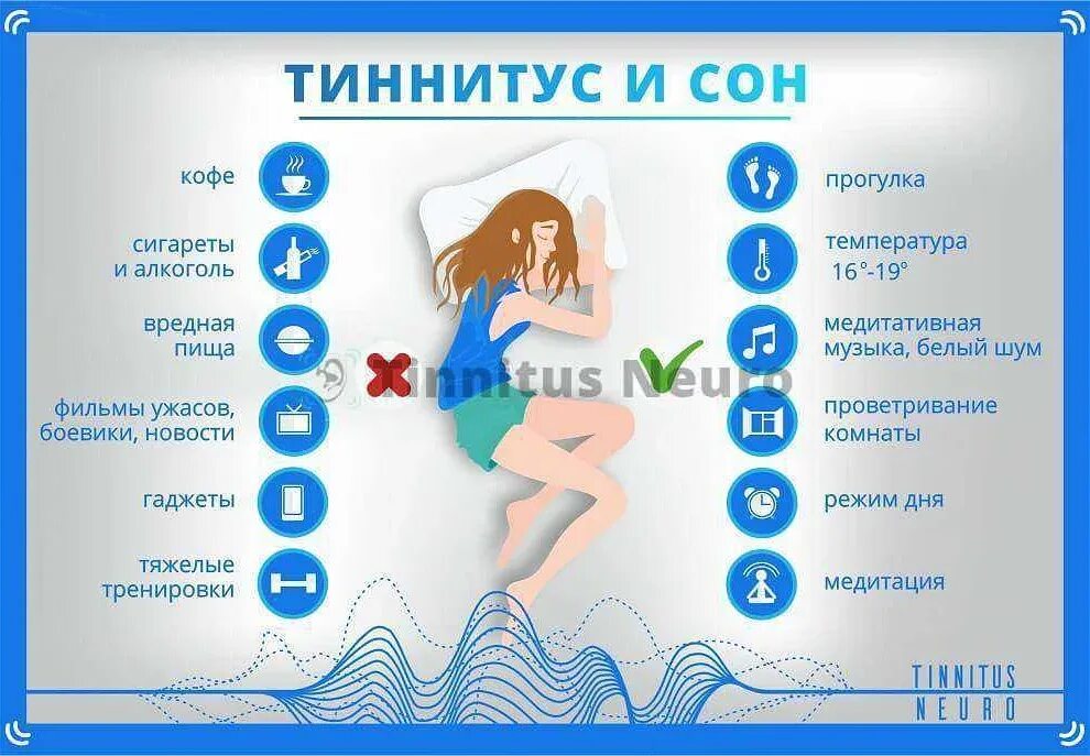 От чего шум в голове у женщины