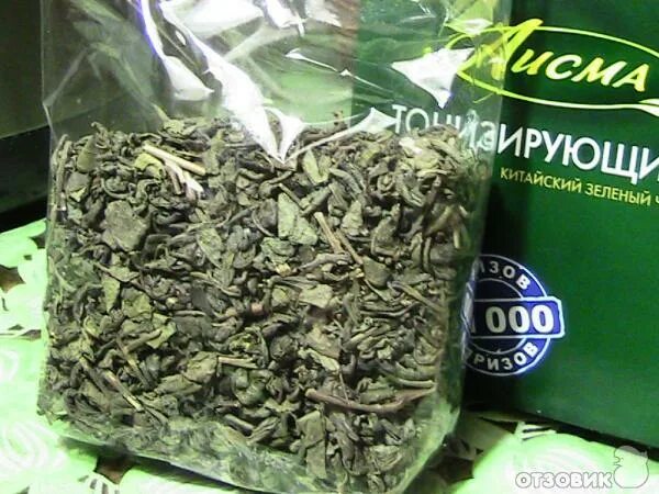 Чай Лисма крупнолистовой зеленый. Зеленый чай в прозрачной упаковке. Самый дешевый чай. Пачки зеленого чая китайского. Купить зеленый чай дешево