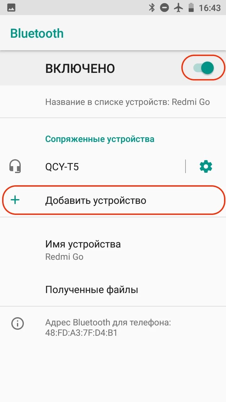 Блютуз это что такое в телефоне простыми. Блютуз это что такое в телефоне простыми. Блютуз это что такое в телефоне простыми. Блютуз магазин фото бренда. Блютуз это что такое в телефоне простыми.