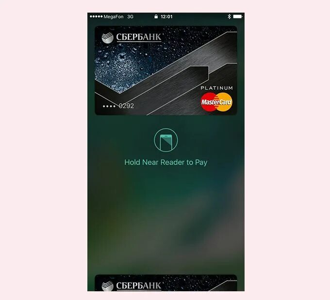 Мир Сбер pay Apple. Сбербанк карта Эппл. Apple pay visa Сбербанк. Сбербанк платинум Apple pay. Айфон вместо карты сбербанка