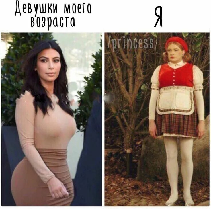 Как будет выглядеть девочка Картинки Я ЕГО БЫВШАЯ ДЕВУШКА