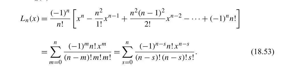 Сходимость ряда 1/Ln n+1. Ряд Ln n /n. Ряд 1/Ln(n^2). Ряд 1/(n-Ln(n)).