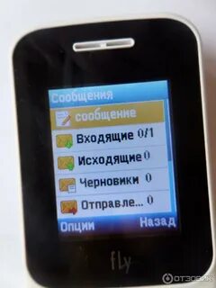 Fly меню