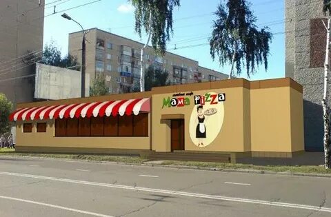 Мама пицца где послушать