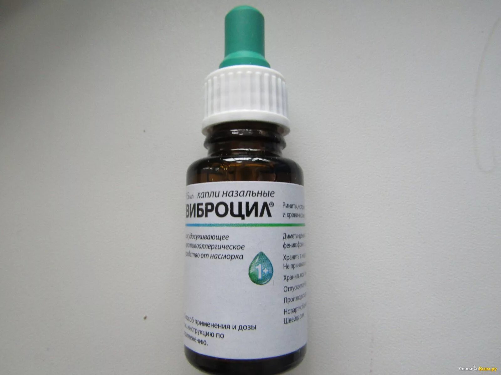 Капли в нос от соплей для детей от 2 лет. Капли от насморка для детей. Капли в нос детям без привыкания. Капли в нос детям без привыкания. Адрианол капли в нос для детей.