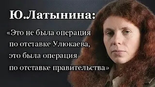 Латынина книги