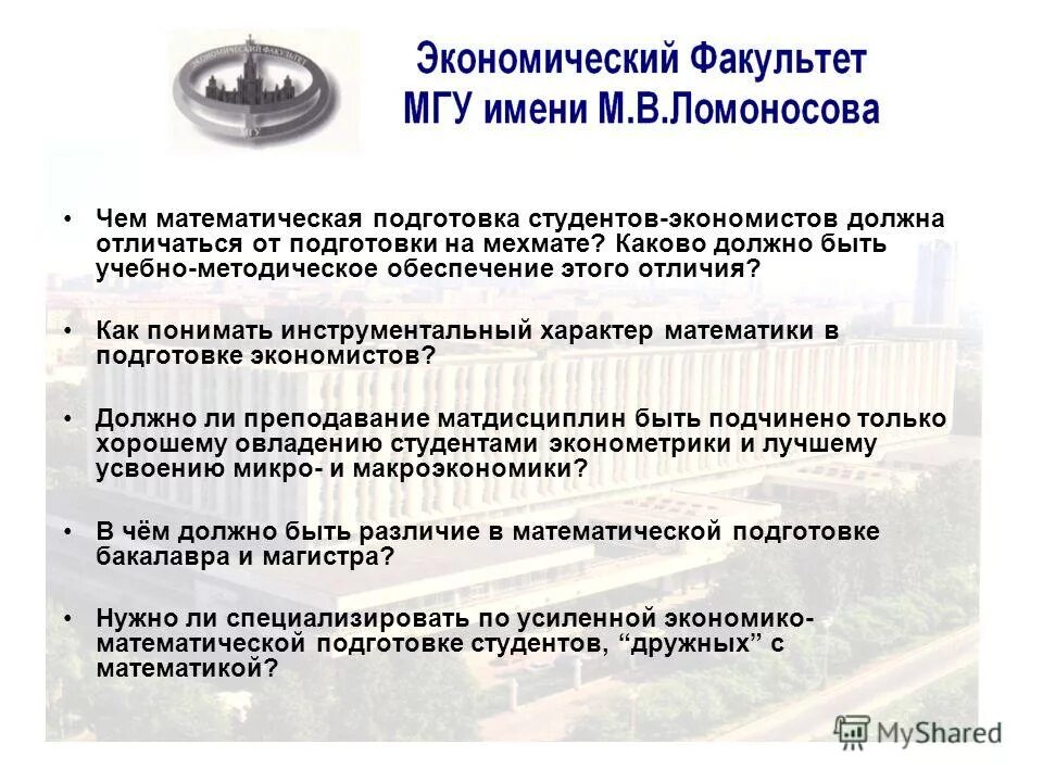 Экономист что нужно сдавать после 11 класса. Предметы нужные для поступления по профессиям. Какие предметы нужно сдавать на экономиста после 9. Что надо сдавать на работу экономистом. Что нужно сдавать на экономиста.