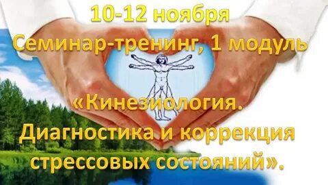 Коррекция 10