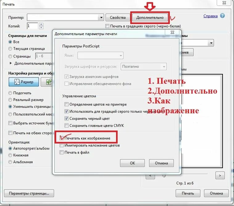 Задать фон страницы. Почему в ворде в таблице не печатается текст. Параметры листа в автокаде. Excel не печатает таблицу. Почему не печатается таблица.