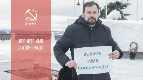 Верни имя