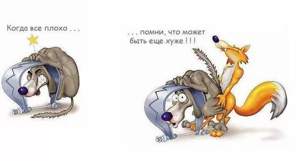 тяжело идут дела. тяжело идут дела. дела шли хорошо но неизвестно куда. идем в бар. тяжело идут дела.