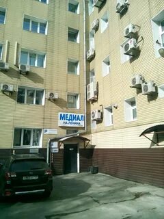 Дентал ленина