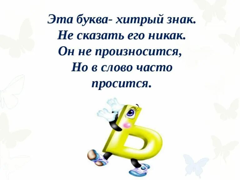 Р о с п и с ь