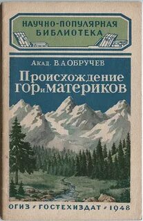 Афанасьевич книги