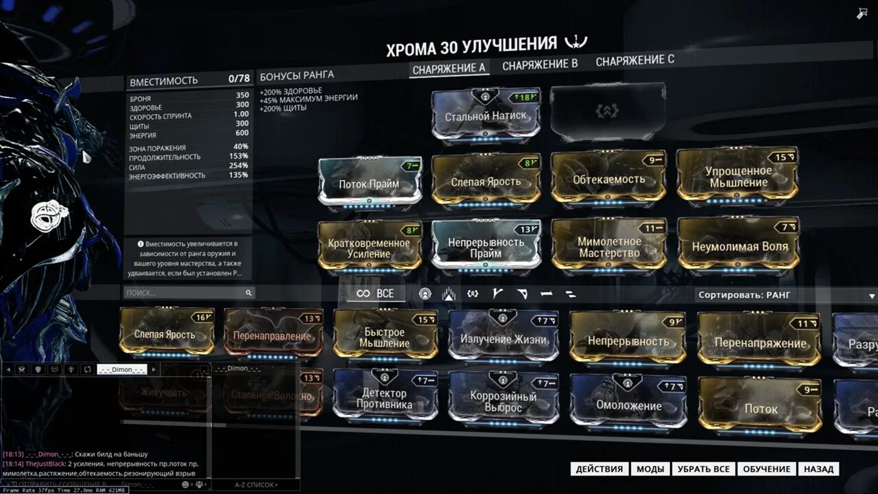 Нюкор билд варфрейм. Warframe Нюкор кува билд. Warframe Брамма кува билд 2021. Нюкор кува варфрейм билд 2022. Нилах билд