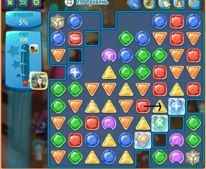 Как пройти 290 уровень. Как пройти 290 уровень. Как пройти 290 уровень. Стирать игра уровень 290. Как пройти 290 уровень.