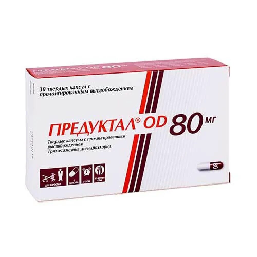 предуктал од80. п. триметазидин предуктал од80мг. триметазидин 75. триметазидин таблетки 80 мг.
