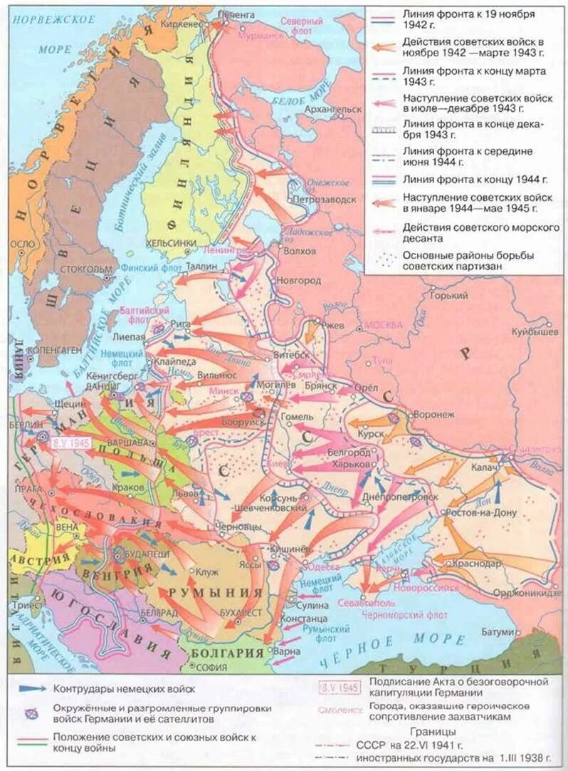 Карта фронта второй мировой войны 1942. 1941. Коренной перелом во второй мировой войне карта. Великая отечественная война июнь 1941 - ноябрь 1942 года. Общий ход военных действий в 1941 1942.