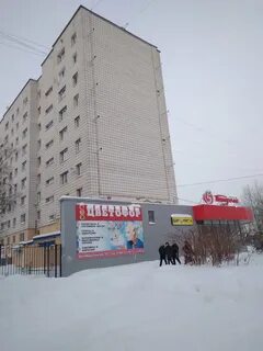 Октябрь сыктывкар