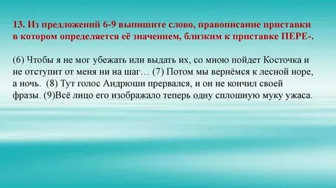И определиться с ее