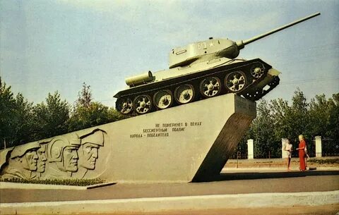 Т киров