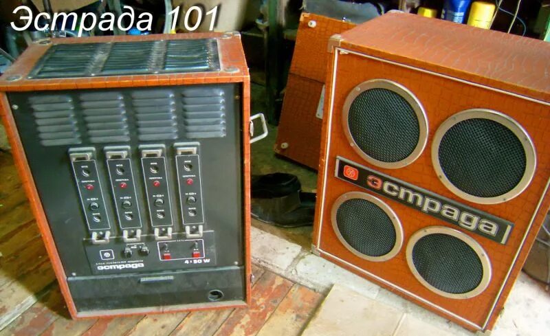 Усилитель мощности эстрада 101. Усилитель эстрадный 100 ватт. Усилитель эстрада. Усилительно акустическая система эстрада 101. Усилитель арта 001-120 характеристики.