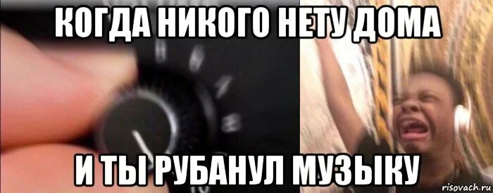 Пикча песня