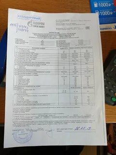 G drive газпромнефть отзывы