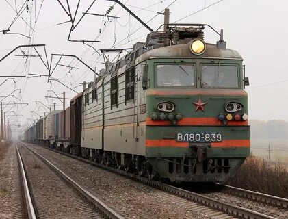 Юго восточная железная