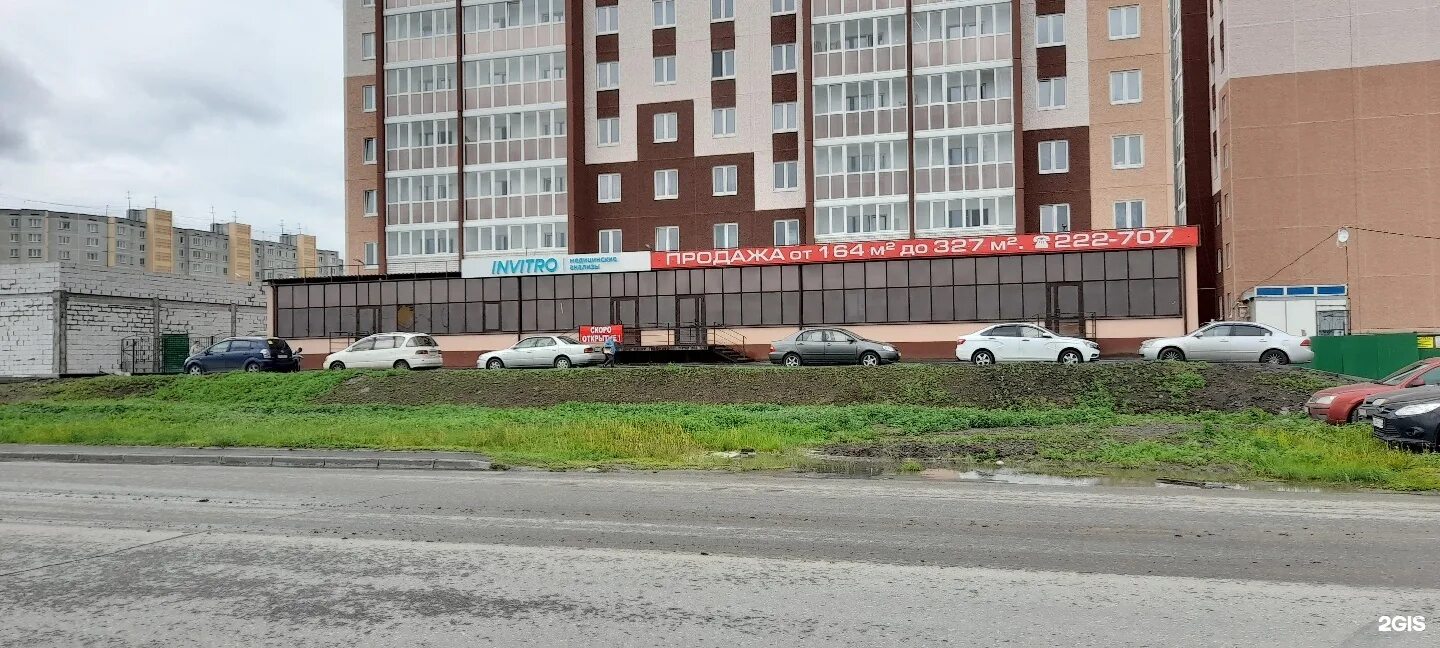 Сбербанк 3 микрорайон. Аптека бузулук. Углич микрорайон солнечный. Аптека 3 мкр. Аптека экона новый уренгой.