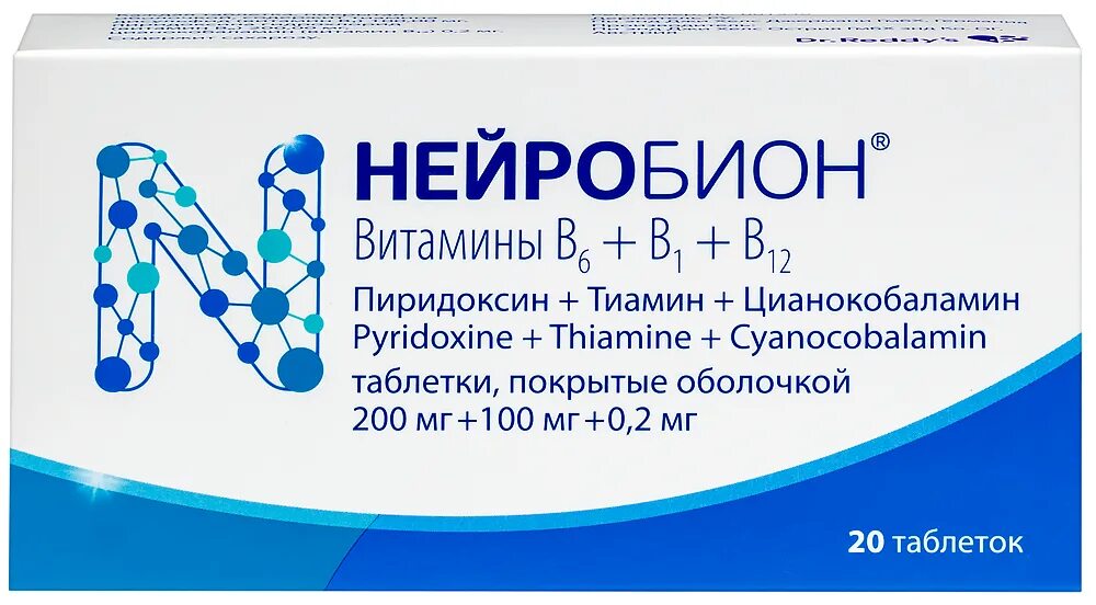 Нейробион таб. п/об. № 20 - купить в Белгороде в аптеке Мир Лекарств