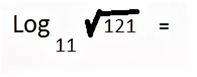 Квадратный корень 121. Логарифм корня 11. Лог корень из 11 11 в квадрате. Log11 121 корень 11. Log корень 11