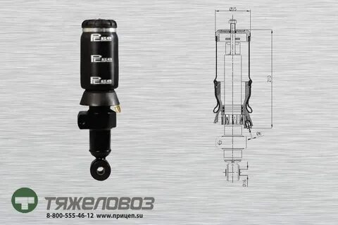 Амортизатор кабины размеры