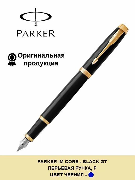 C87914553-4057). Parker jotter bond street black ct. Ручка паркер im core black. Ручка шариковая parker jotter. Parker urban core tk200, muted black gt.